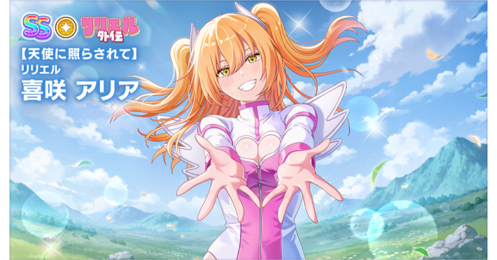 2.5次元の誘惑』2周年記念イベント開催！ - ゲームウィズ