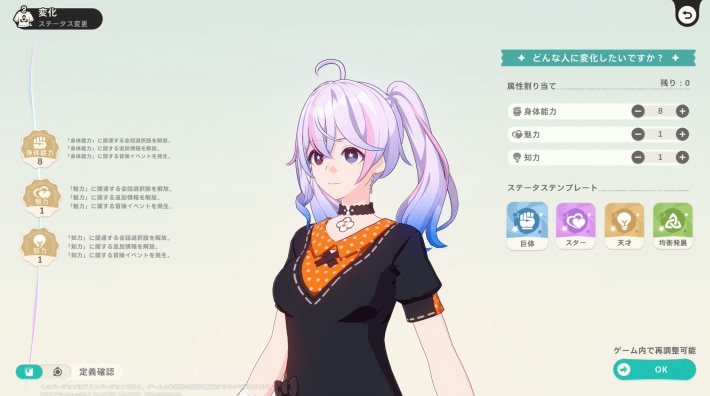 『崩壊ネクサスアニマ』可愛いアニマと一緒に次元界を大冒険！『スタレ』刃や『崩壊3rd』キアナたちとも会える『崩壊』シリーズ最新作を先行プレイの画像