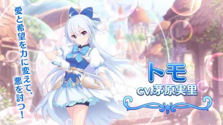 プリコネr イベント 魔法提督ラブリーモニカ マジカルカルテット 攻略 プリンセスコネクト ゲームウィズ Gamewith