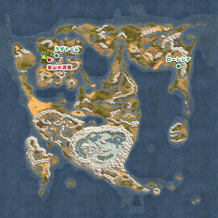 ドラクエ2リメイクの岩山の洞窟の場所と行き方