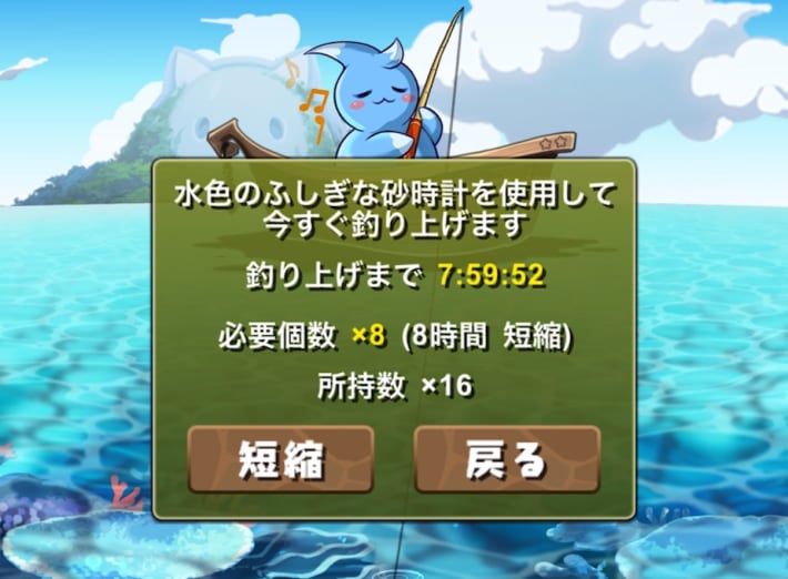 水色のふしぎな砂時計