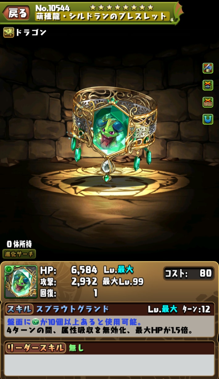 武器