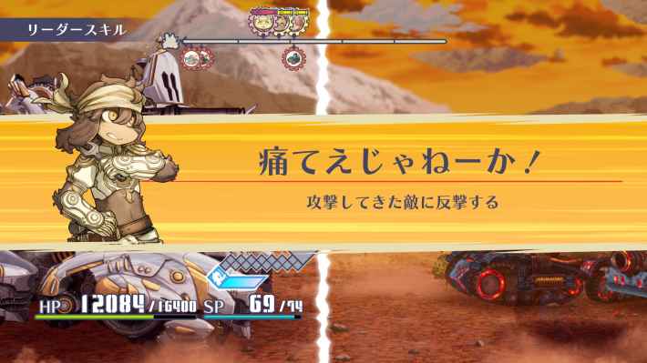 戦場のフーガ3