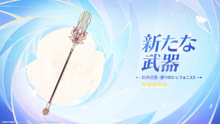 武器ガチャ