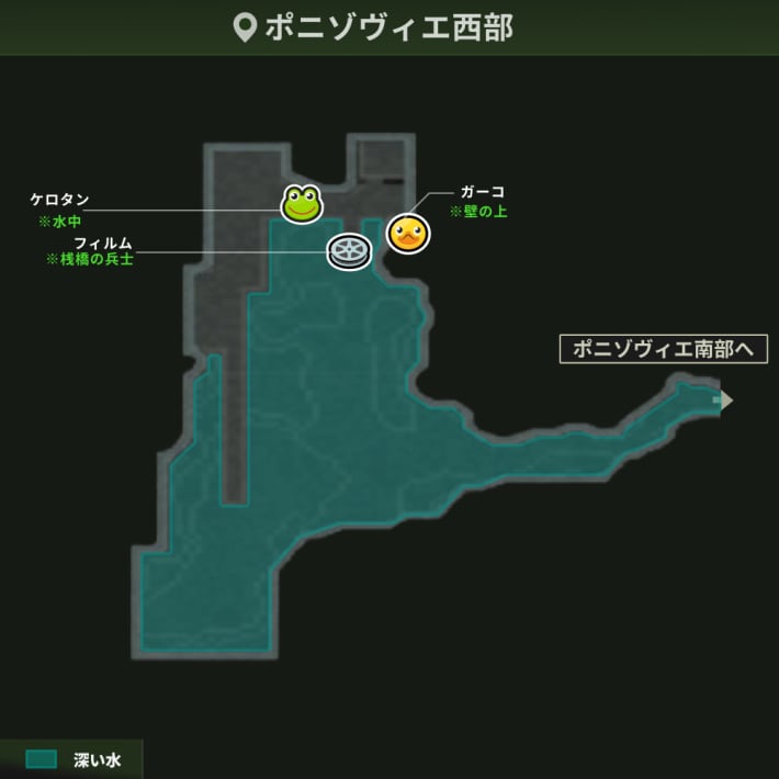 ポニゾヴィエ西部_ガーコ