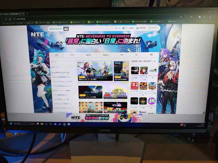 コスパ良好！今注目すべき『AMZFAST』のゲーミングモニター3台をレビュー！の画像
