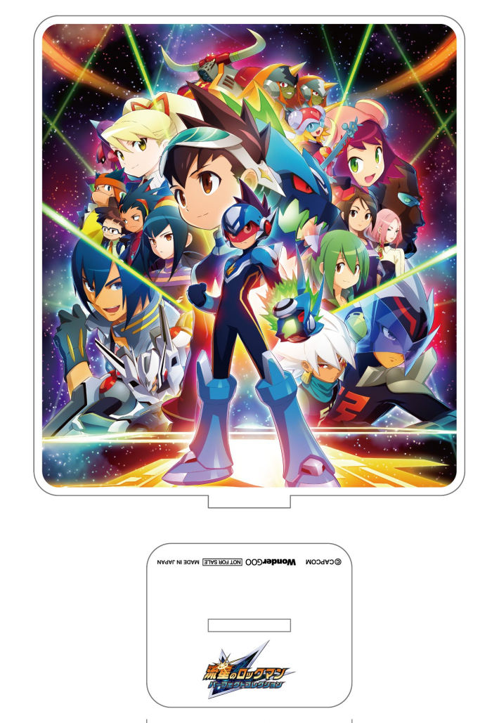 流星のロックマン パーフェクトコレクションの予約特典まとめ