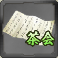 茶会案内状アイコン