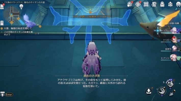 オンパロス攻略チャート(Ver.3.6)長き夜に再び大地への画像