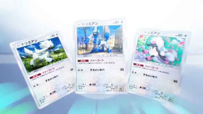 新パック「メガライジング」の収録カード一覧の画像