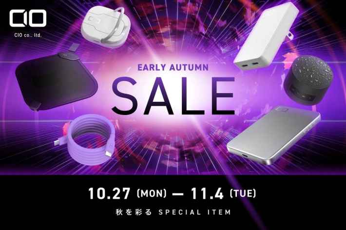 CIO Amazon スマイルSALE