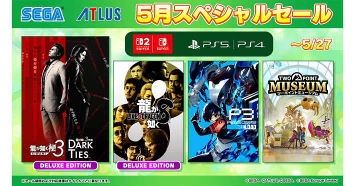 Switch の総合情報サイト トップページ - ゲームウィズ - ゲームウィズ