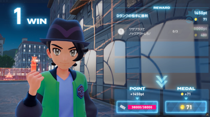 ポケモンZAのチケットポイント