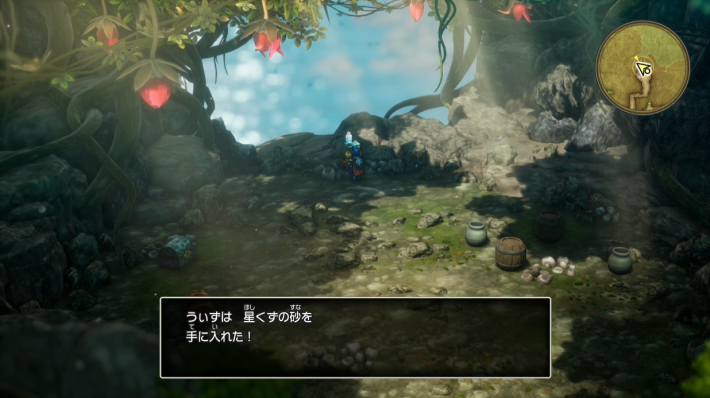 ドラクエ1リメイクの星くずの砂の現地