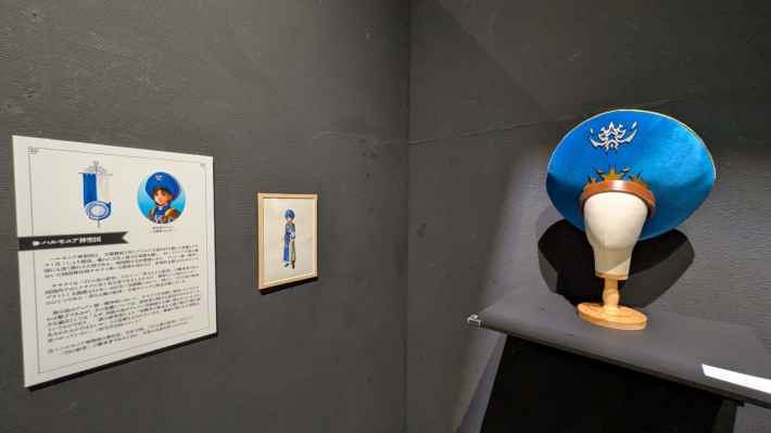 シリーズ30周年記念 幻想水滸伝I&II展 〜幻想博物館〜