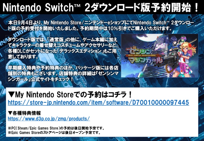 キャプション２