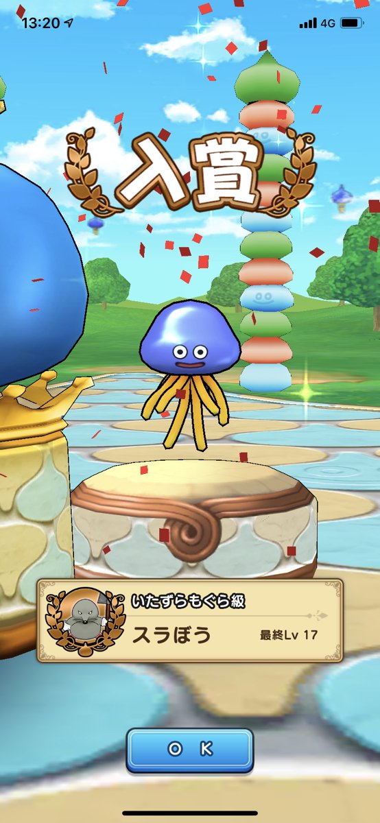 ドラゴンクエストウォークの画像