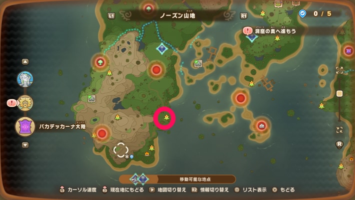 ノーズン山地4