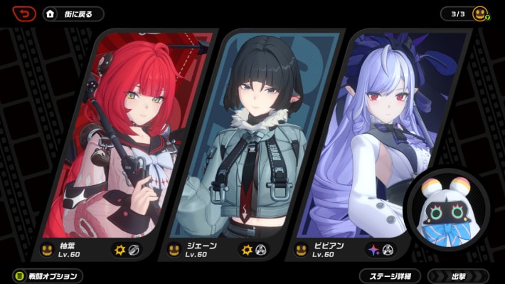 ビルド_柚葉強い点①