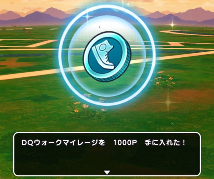 おたからミミック2