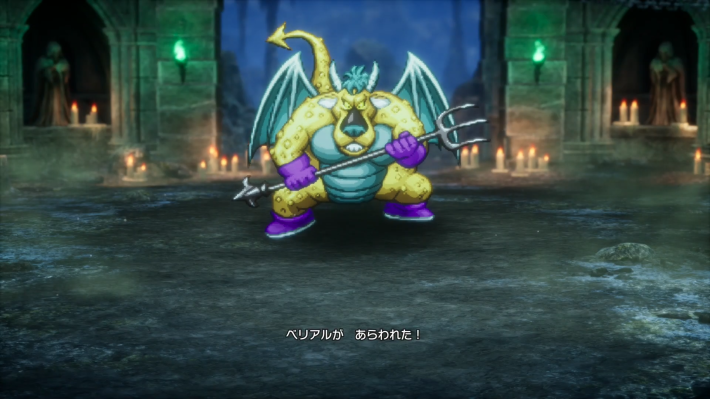 ドラクエ2リメイクのベリアル