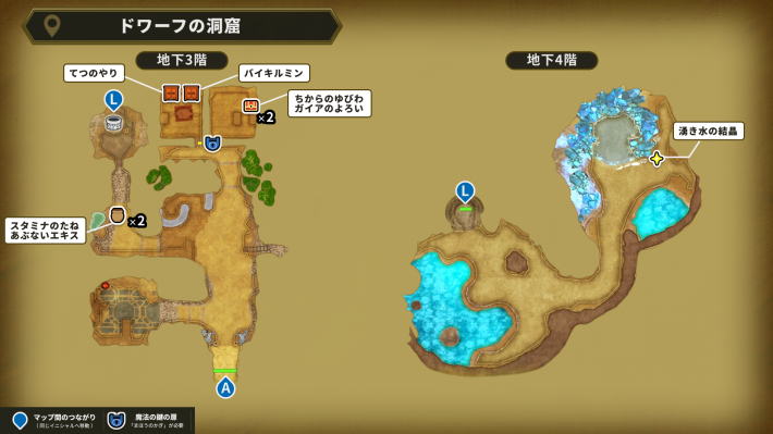 ドラクエ1リメイクのドワーフの洞窟アイテムマップ