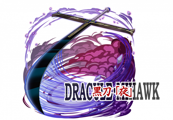 ジュラキュール・ミホーク