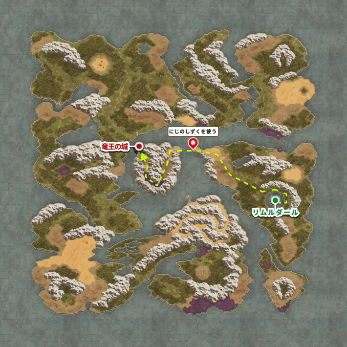 ドラクエ1リメイクの竜王の城の行き方