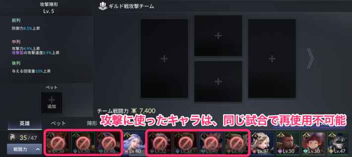 セブンナイツ2 ギルド戦 Gvg のルールと報酬 ゲームウィズ