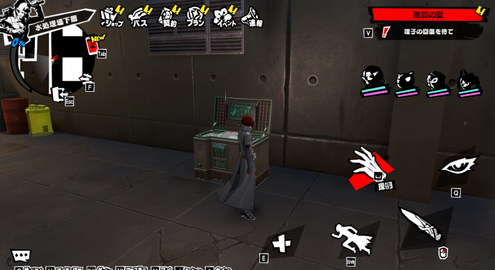 下層②ギミック1