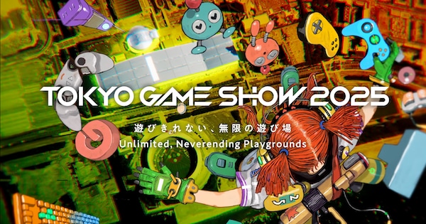 TGS