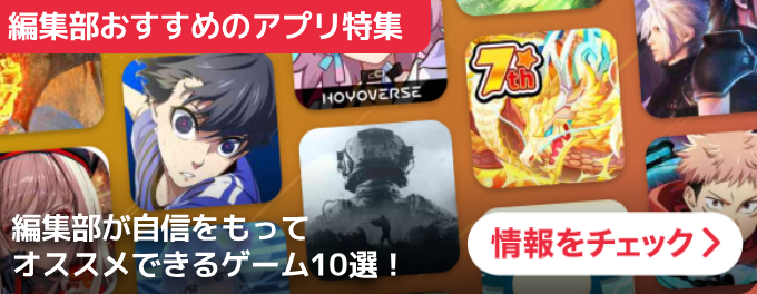 大バナー：統合TOP