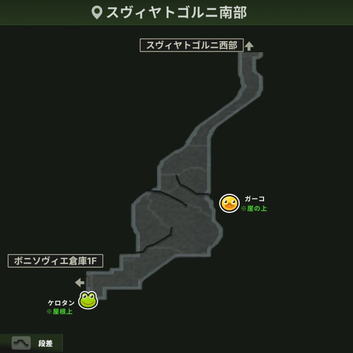 スヴィヤトゴルニ南部_ガーコ