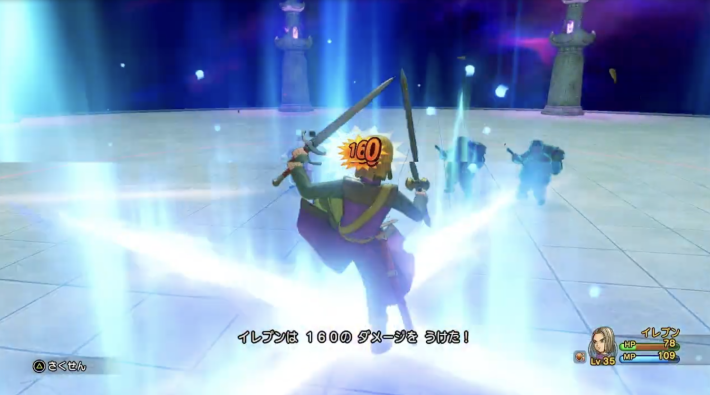 ドラクエ11】ロウの倒し方と推奨レベル【ドラクエ11S】 - ゲームウィズ