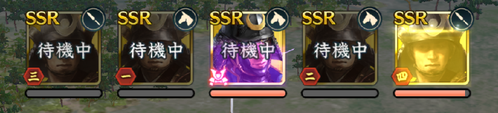 共闘「決戦 明智秀満」の攻略と報酬の画像