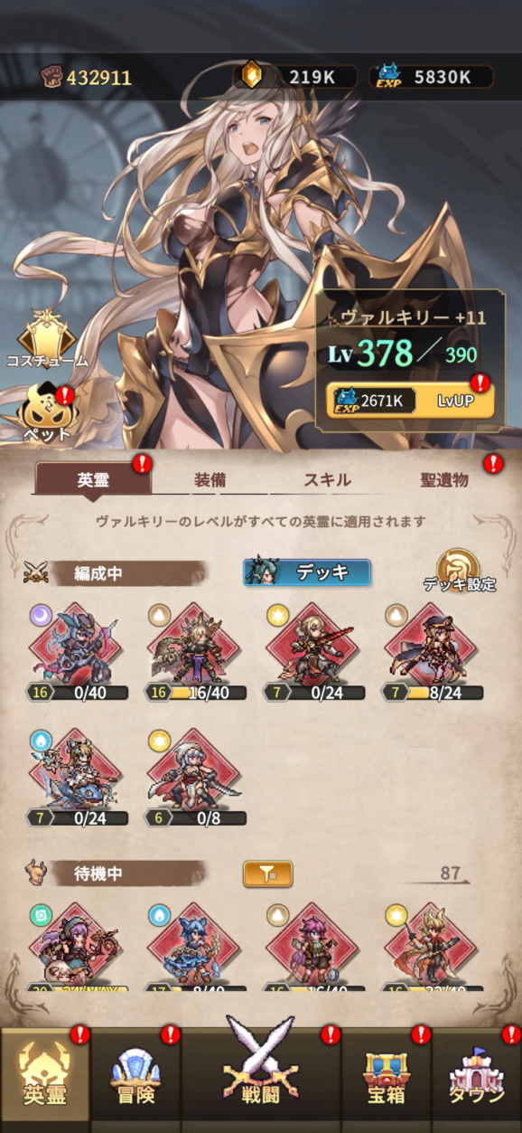 『名もなき者の詩 昔懐かしきドット絵RPG』が面白いので知ってほしい！ 気軽に始めて病みつきになれる要素が詰まった作品。今後実装される新コンテンツも紹介の画像