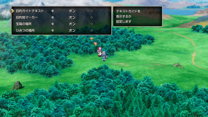 ドラクエ2リメイクのバトルスピード設定