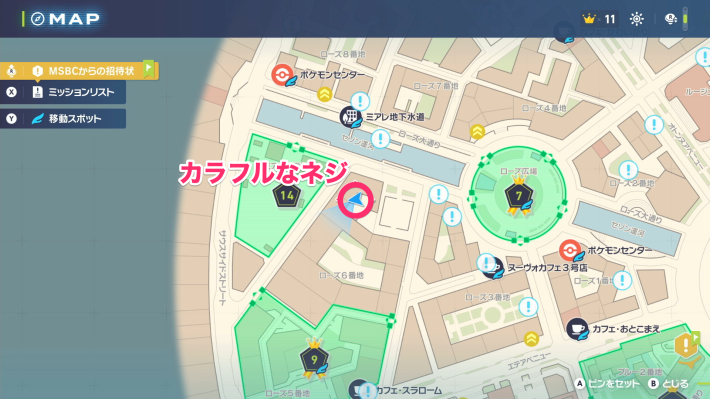 カラフルなネジマップ