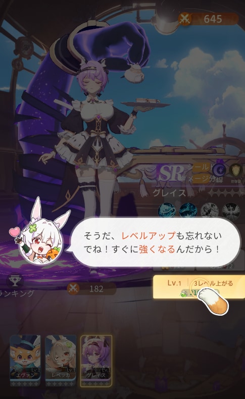 『百花ランブル』のゲーム概要や公式発表の情報まとめ！漫画調のストーリーでたくさんの美少女たちと冒険しよう！の画像