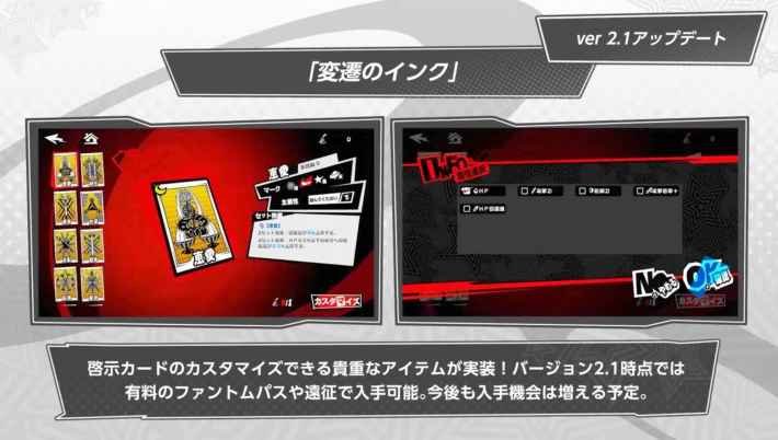 啓示カードの厳選方法の画像