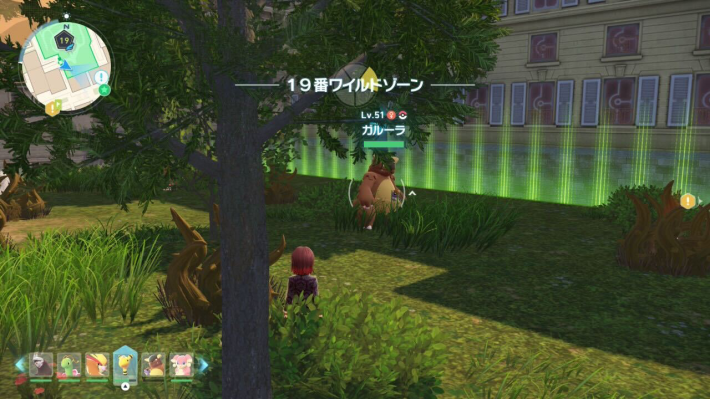 ポケモンZAガルーラの場所