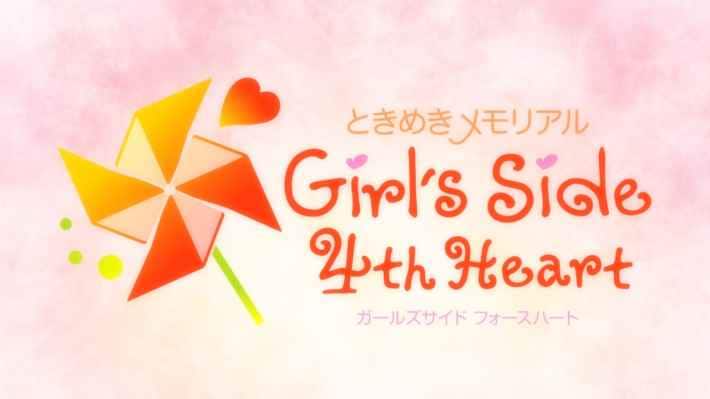わたしは風真玲太には絶対落ちない。落ちないったら落ちない。〜はじめての『ときメモGS4』〜【夏休み毎日ゲームレビュー祭2025】の画像
