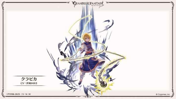 「グラブル生放送(2025夏)」最新情報/発表内容まとめの画像