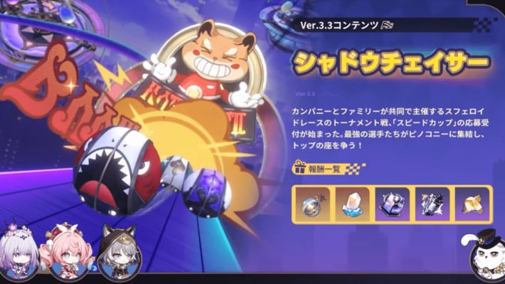 メンテナンス・アプデ情報まとめの画像