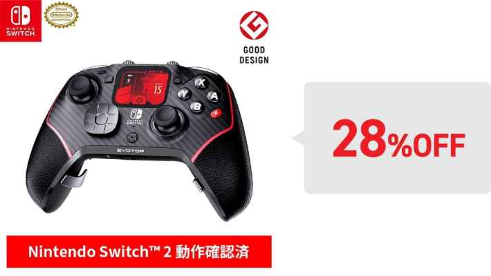 EVOTOP BLACKの商品画像