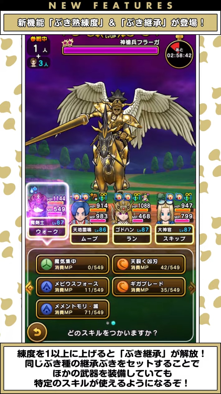 スマートウォークの最新情報｜速報まとめの画像