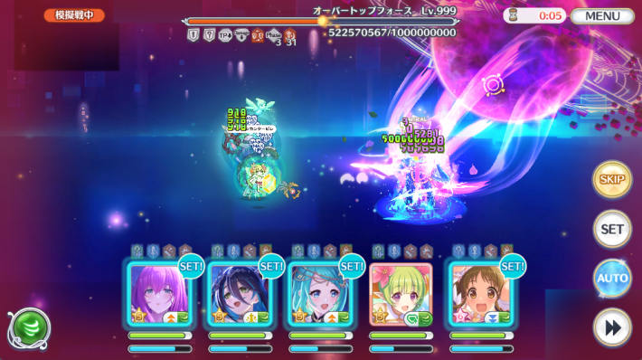 「ルナの塔」頂上(780階)攻略とパーティ編成の画像