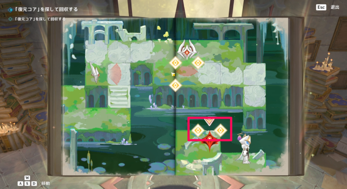 原神】天国の攻略と場所｜本の世界の進め方 - ゲームウィズ