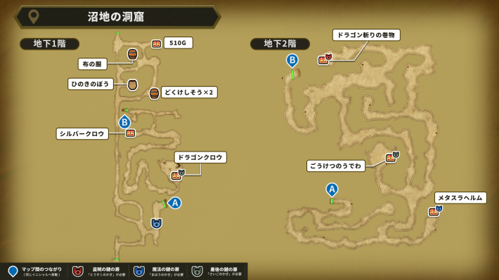 ドラクエ2リメイクの沼地の洞窟のアイテムマップ