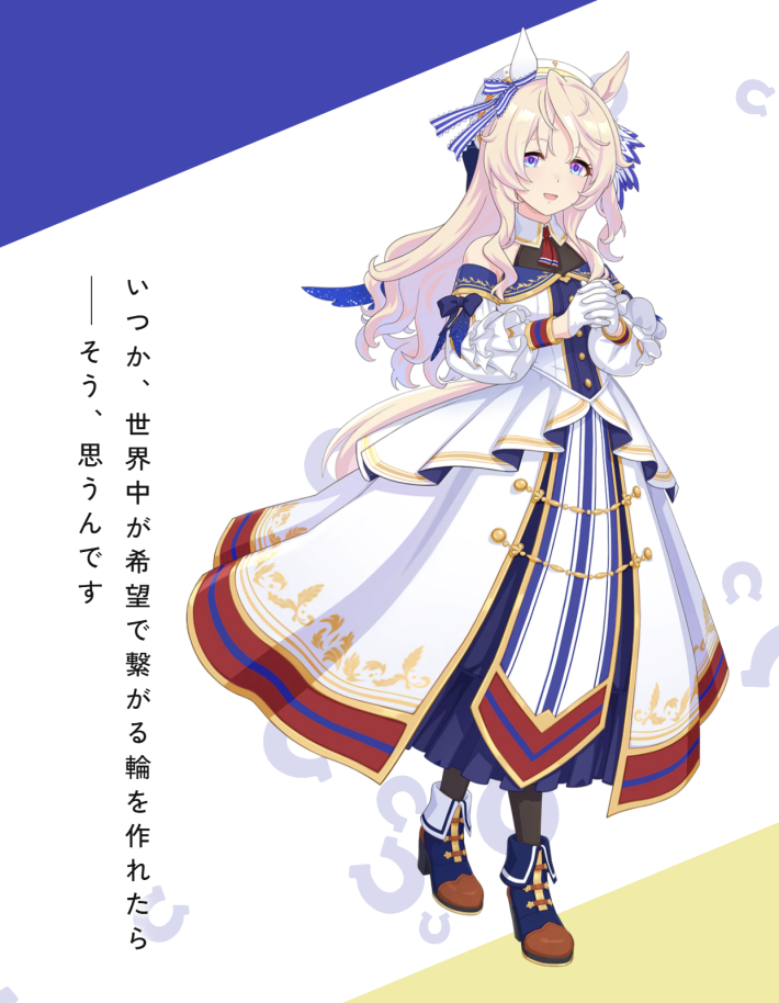 ウマ娘】番外編:祝5周年！新ウマ娘8人とブリーダーズカップ特集